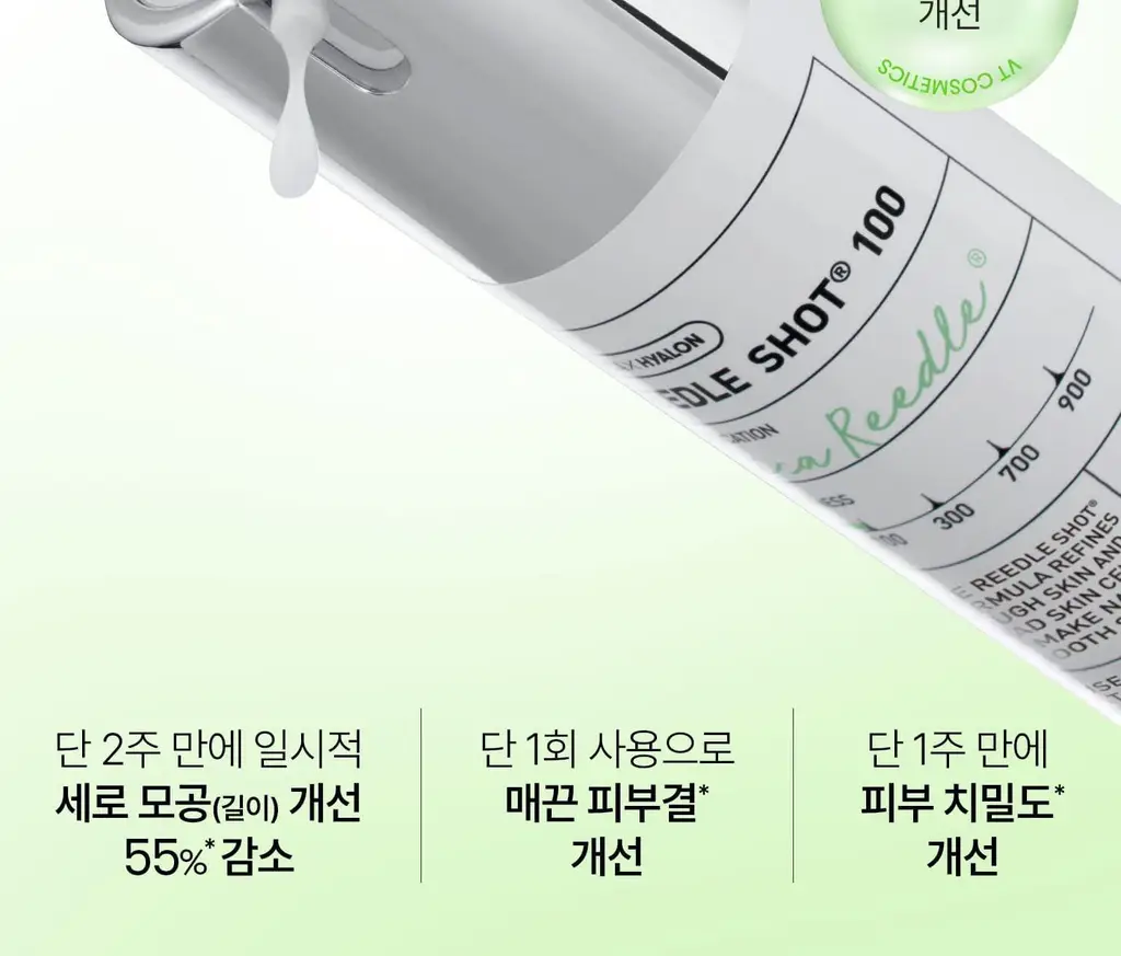 [1등모공에센스] VT 리들샷 100 에센스 30ml 더블 기획(+피디알엔 에센스 100 1.5ml*3ea) 상세페이지 16